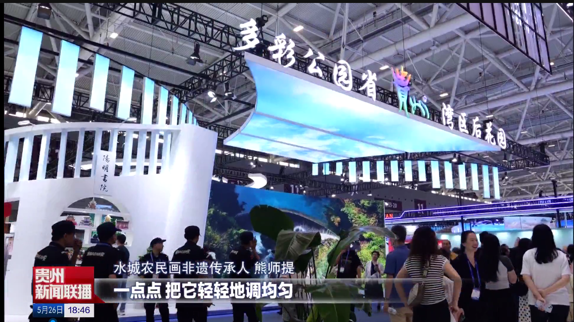 第二十屆中國（深圳）國際文化產業博覽交易會正在深圳舉辦